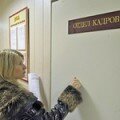 Что изменит поправка, обязавшая работодателей объяснять отказ в приеме на работу