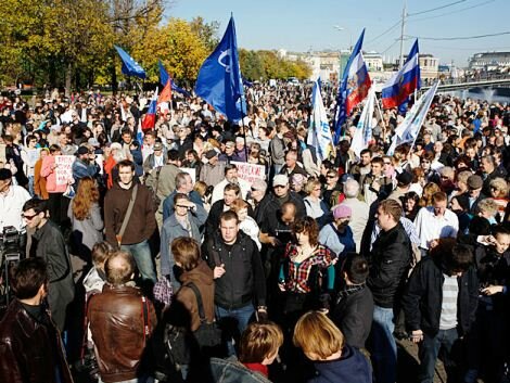 Закон о митингах признали противоречащим Конституции РФ