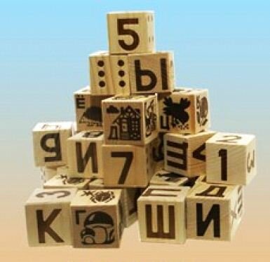 Внесены изменения в закон о языках