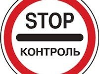 Владимир Путин подписал закон об общественном контроле в России